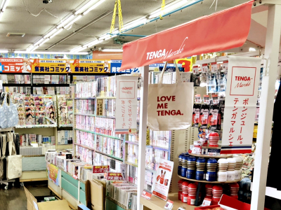 未知書房大宰府インター店